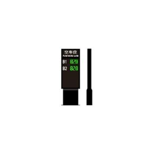 Màn hình hiển thị hướng dẫn vào bãi đỗ xe ZKTeco UPGS-DS